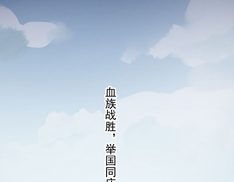 誓约篇 第44话 兄长的守护81