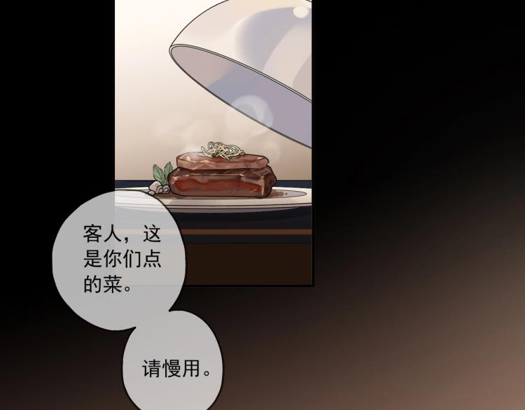 番外二 明哲言 &amp;amp;amp; 温妮 ?119