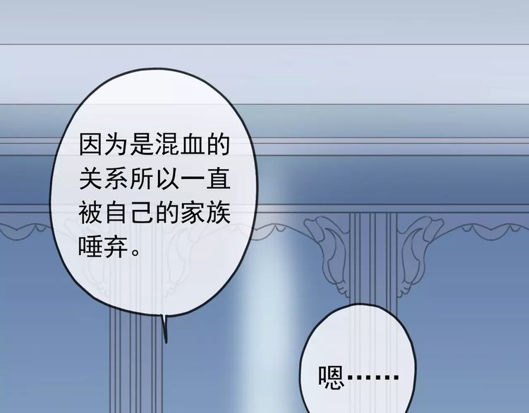 第43话 越爱就越恨…33