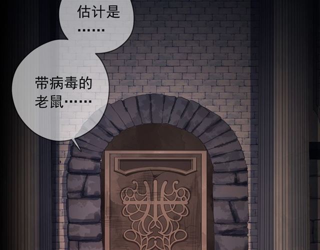第55话 超A的逸！77