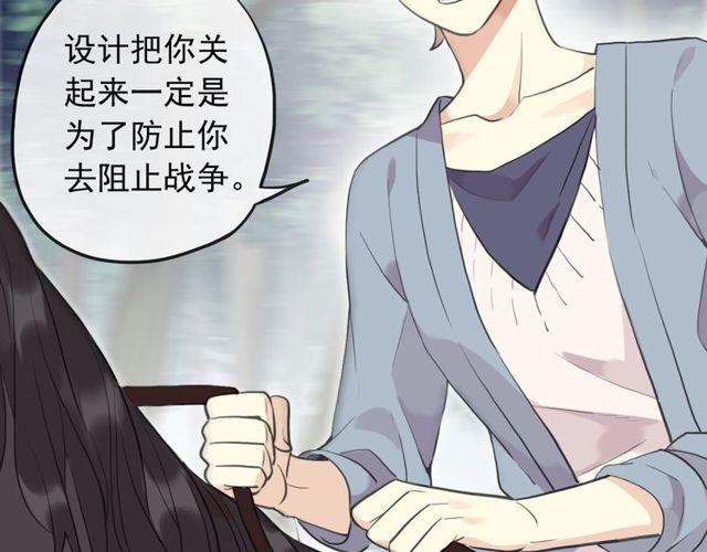 誓约篇 第38话 你是我的信念5