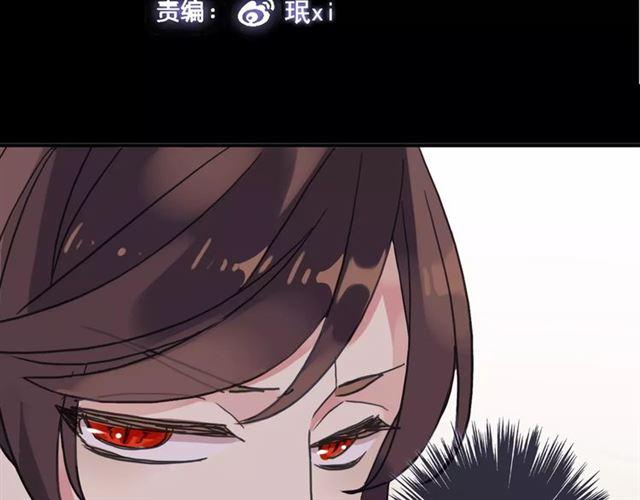 第39话 爱的独占宣言6