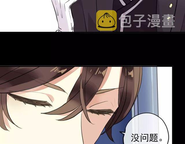 誓约篇 第13话 交出人质39