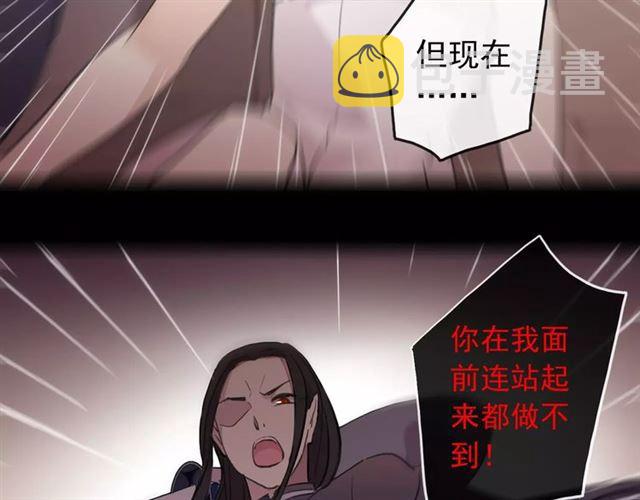 誓约篇 第14话 我想相信你93