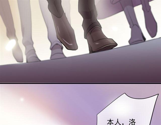 誓约篇 第55话 爱与和平140