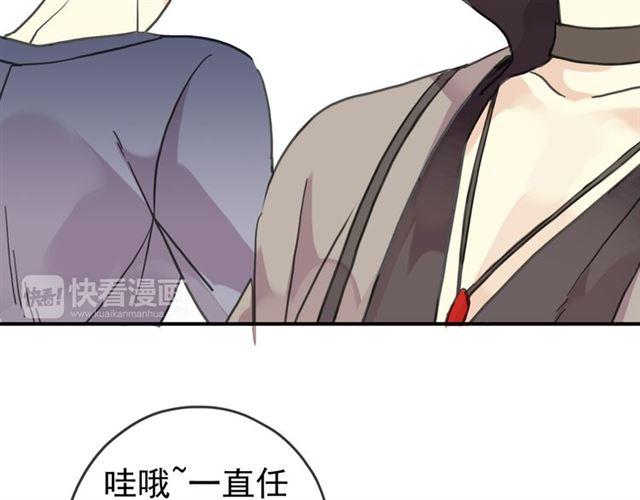 第35话 翻谁的牌子？65