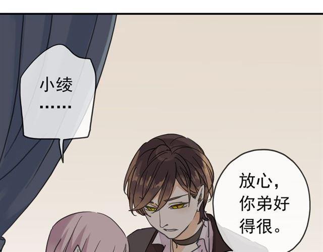 第8话 捉摸不透的温柔134