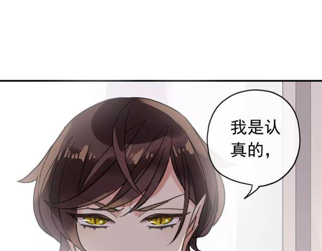 第63话 孤注一掷50