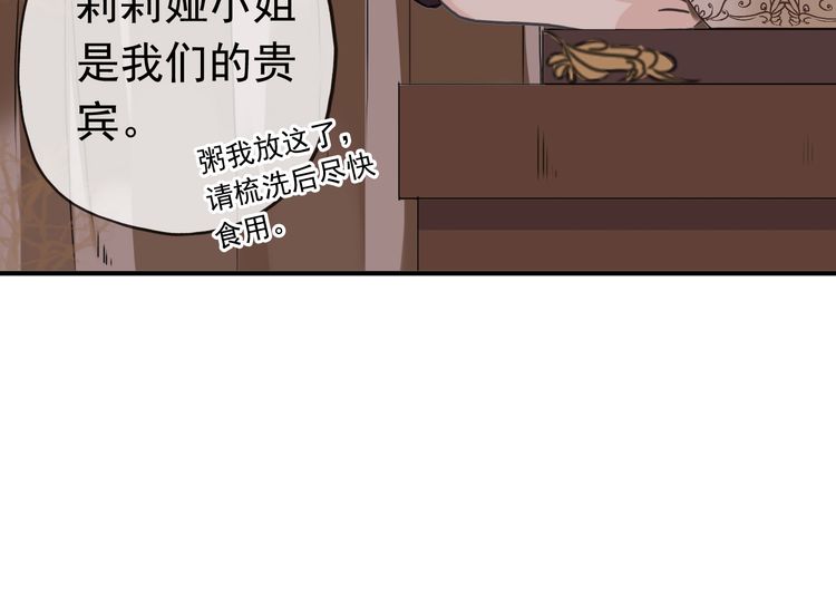 第35话 翻谁的牌子？25
