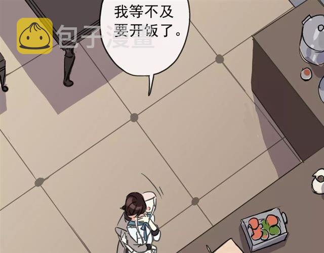 第51话 爱竟变成匕首?!56