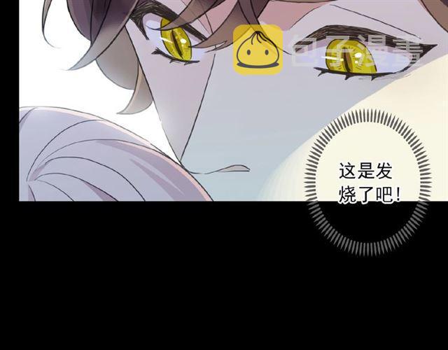 守护篇 第35话 多一点依赖31