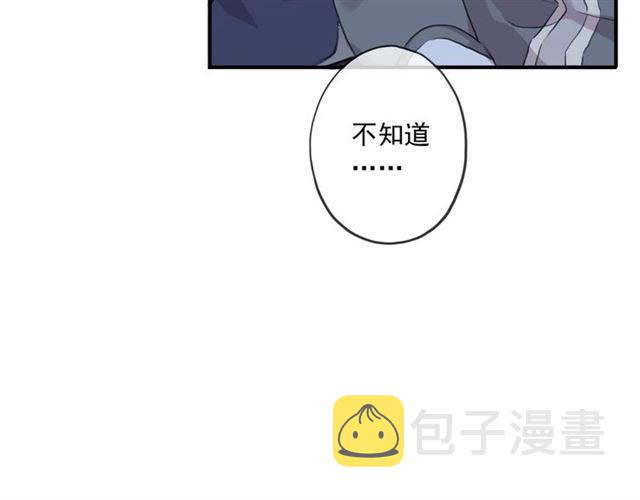 番外四 明哲言 amp; 温妮 完40