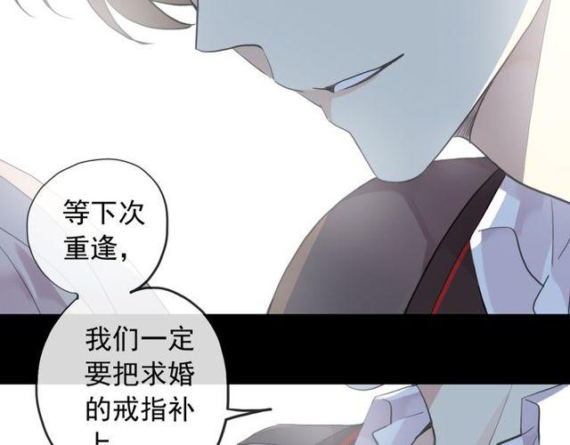 誓约篇 第38话 你是我的信念105