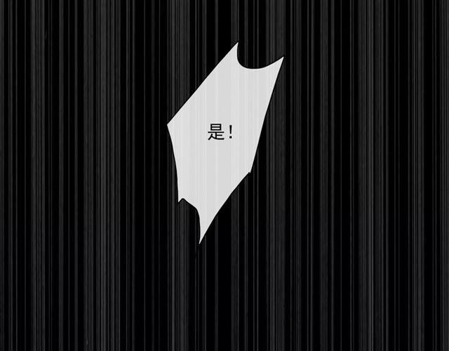 守护篇 第7话 丢落的婚戒132