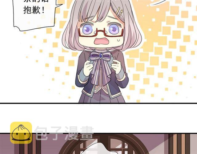 守护篇 第2话 你的戒指呢？88