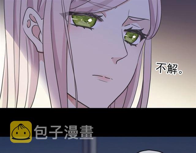 守护篇 第54话 我的故事181