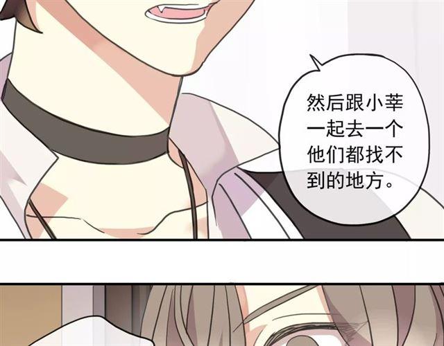 第63话 孤注一掷44