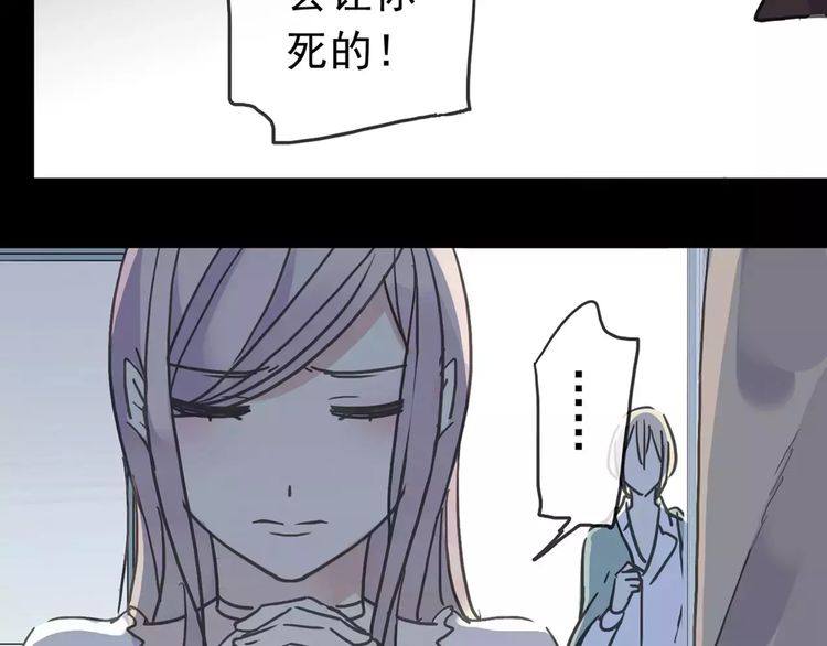 第43话 越爱就越恨…5