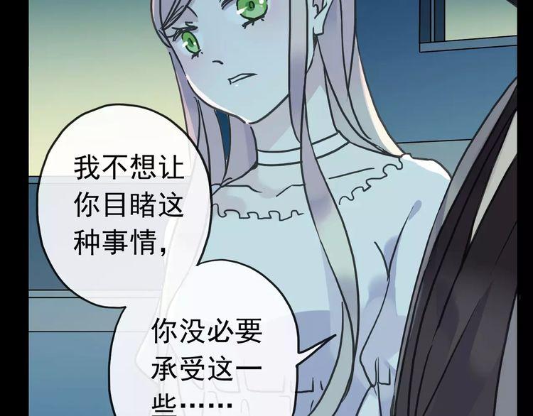 第44话 我会帮你的…61