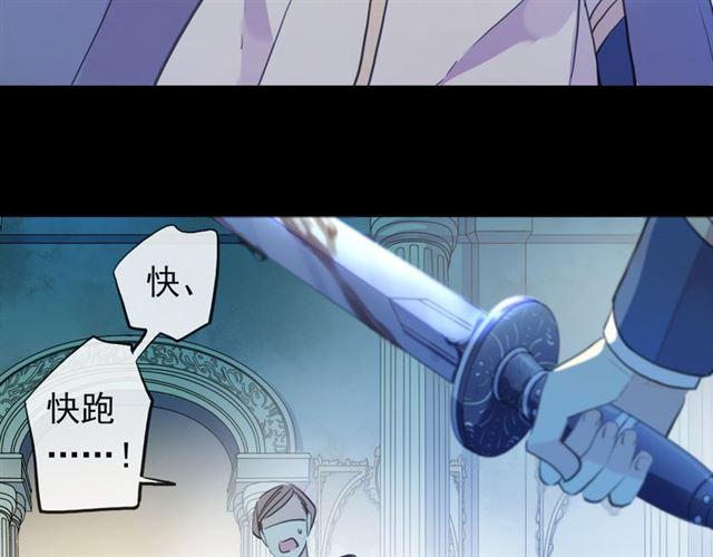 誓约篇 第48话 壁咚VS壁咚77
