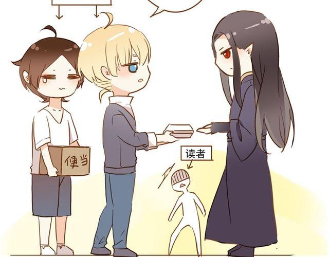誓约篇 第45话 过我的人生！124