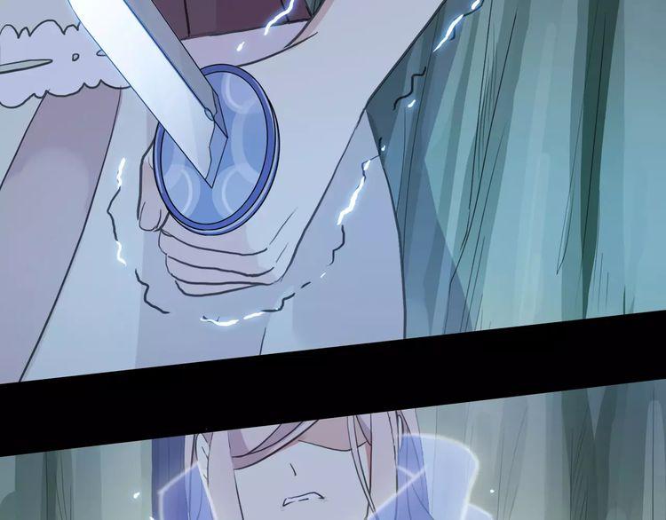 誓约篇 第21话 强敌出现！105