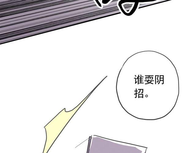 第27话 庇护50