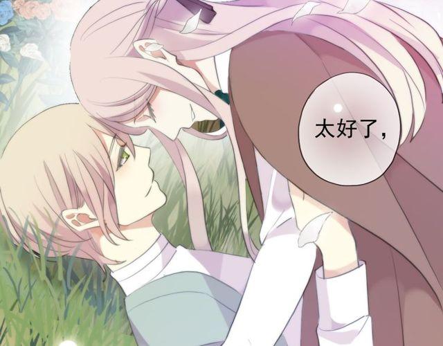 誓约篇 第54话 重逢的喜悦！144