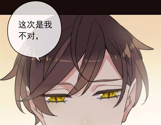 第37话 让我来照顾你吧72