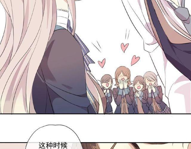 番外篇：学院祭的超甜投喂50