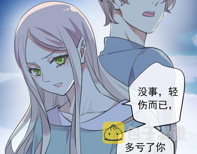 誓约篇 第35话 有你才完整17