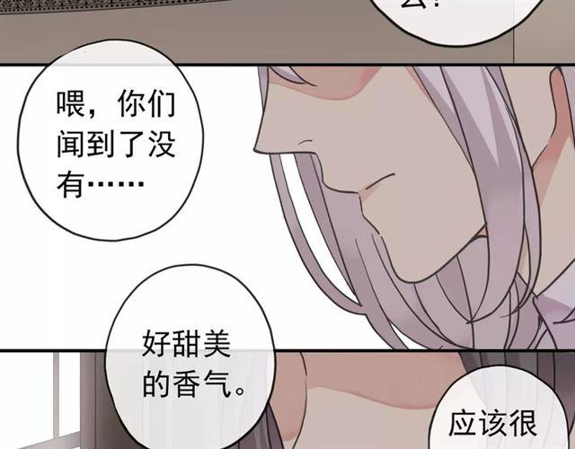 第28话 浴池17