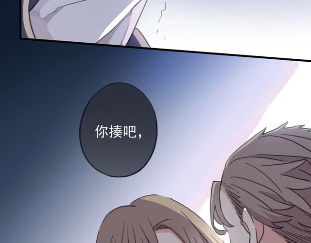 守护篇 第43话 煎熬17