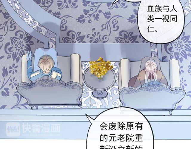 誓约篇 第54话 重逢的喜悦！52