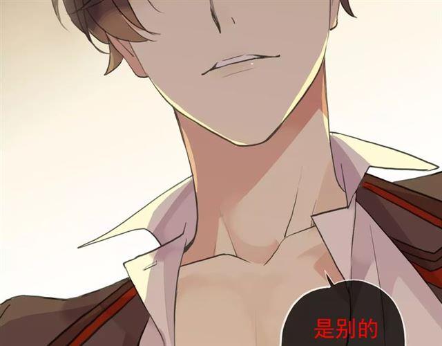 誓约篇 第9话 你会付出代价！131