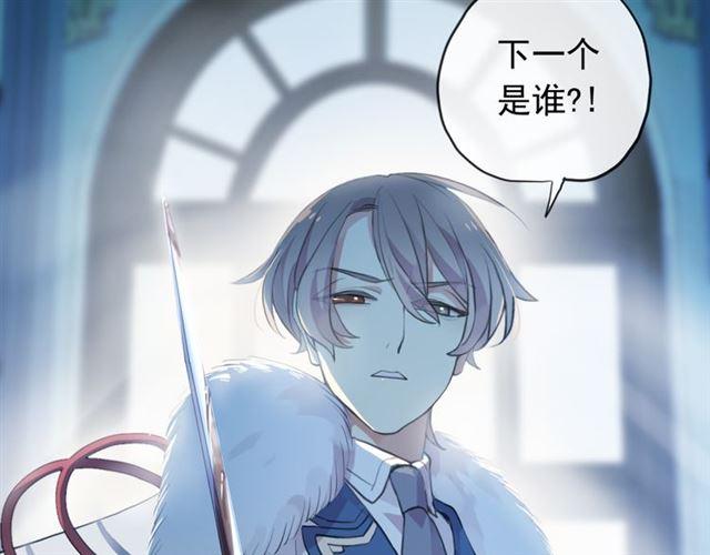 誓约篇 第48话 壁咚VS壁咚75