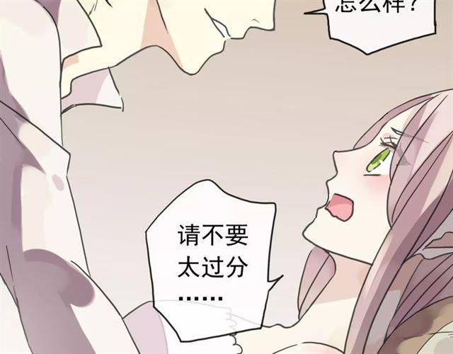 第26话 不会放开你的手69
