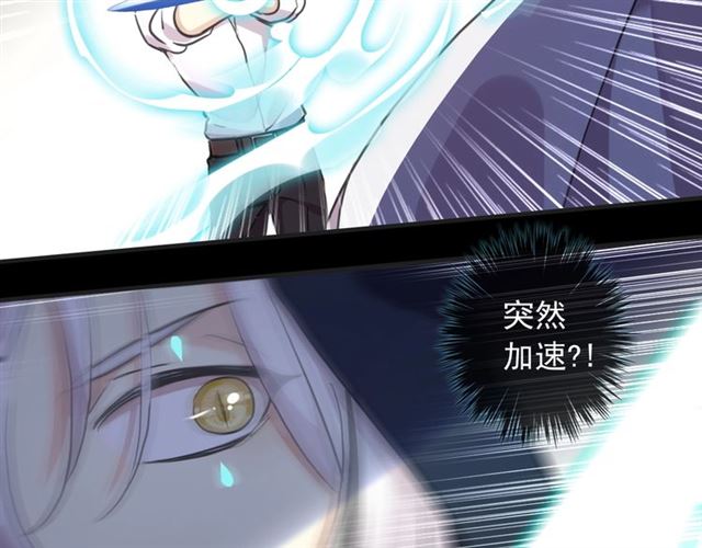 守护篇 第51话 不安17