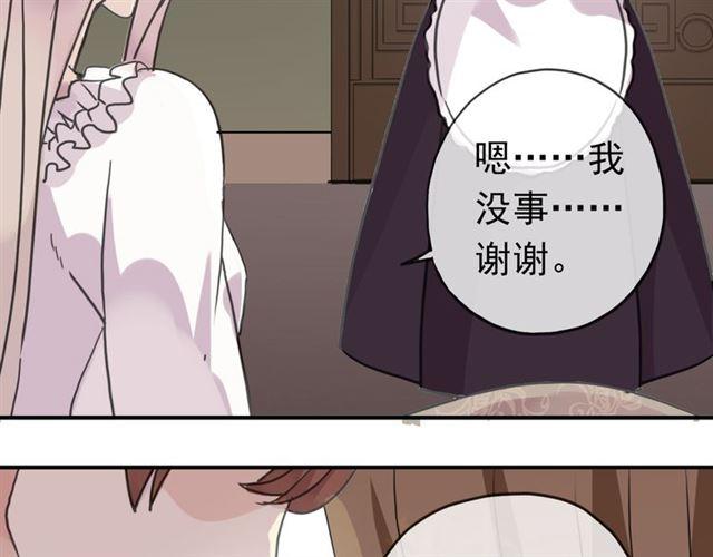 第35话 翻谁的牌子？22