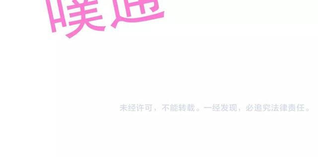 誓约篇 第12话 心中的真相121