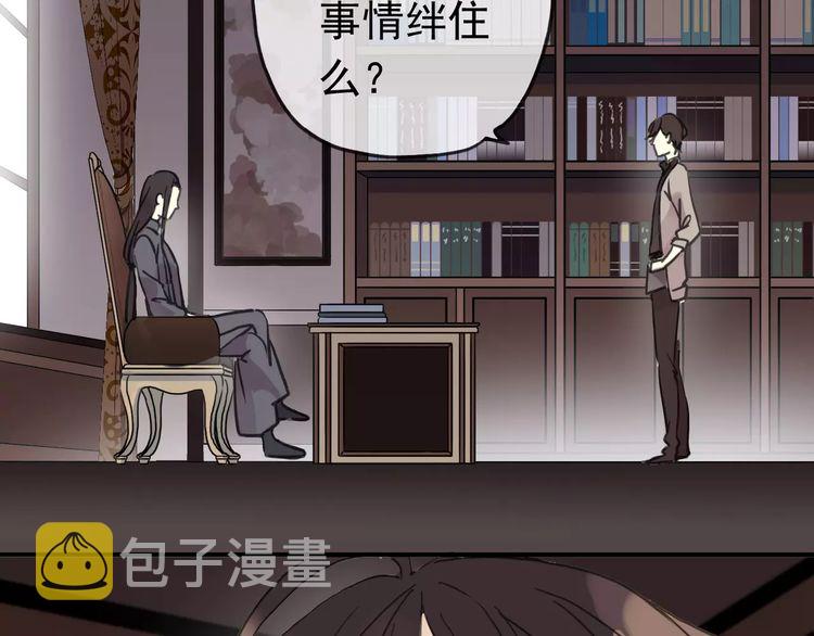 第29话 新的危机？！51