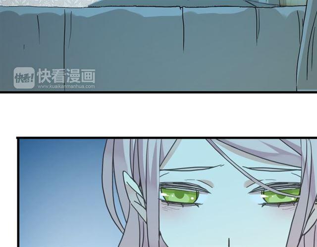 第22话 禁忌的名字25