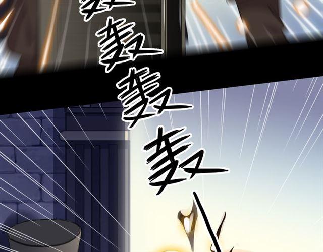 守护篇 第13话 粉碎吧！93