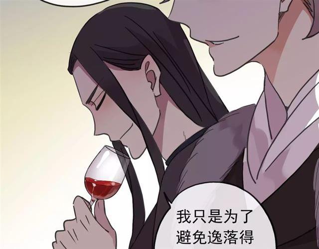 第56话 我也爱你！70