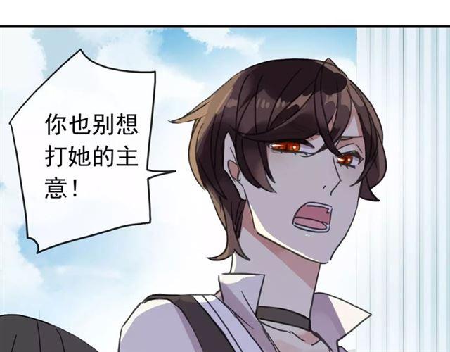 第55话 我爱你28