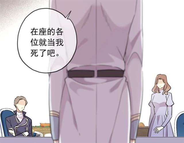守护篇 第41话 愤怒75