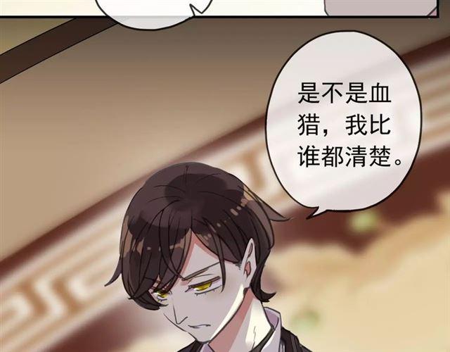 第46话 拉拢55
