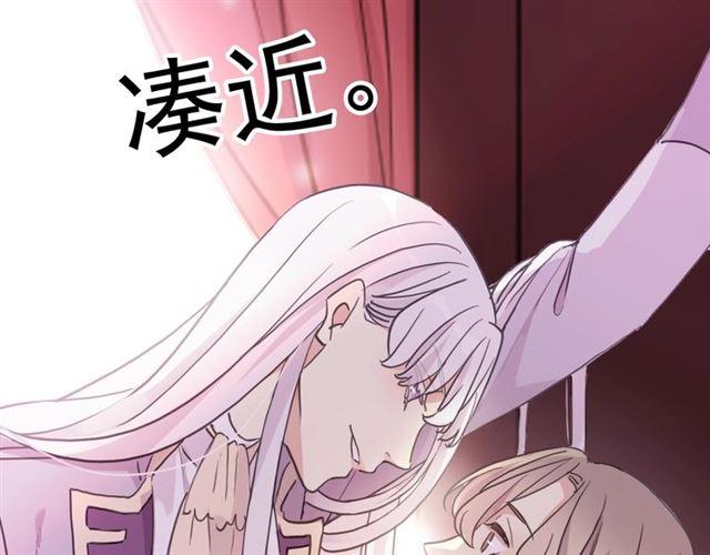 守护篇 第38话 不能说的秘密56