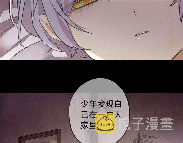 守护篇 第54话 我的故事138