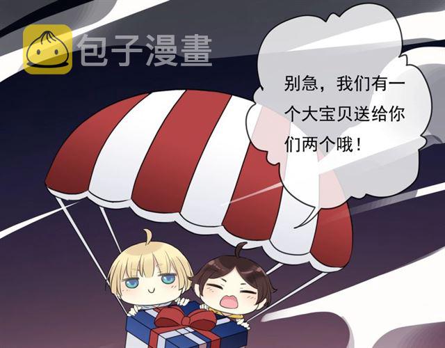 守护篇 第41话 愤怒152